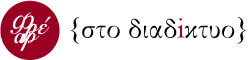 φρεαρ