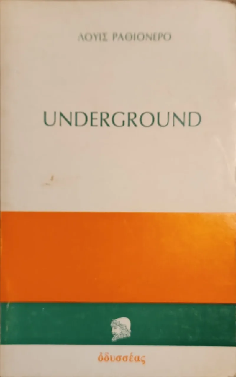 UNDERGROUND