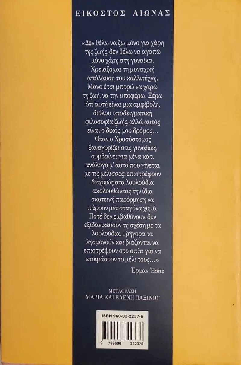 Ερωτικές Ιστορίες - Image 2