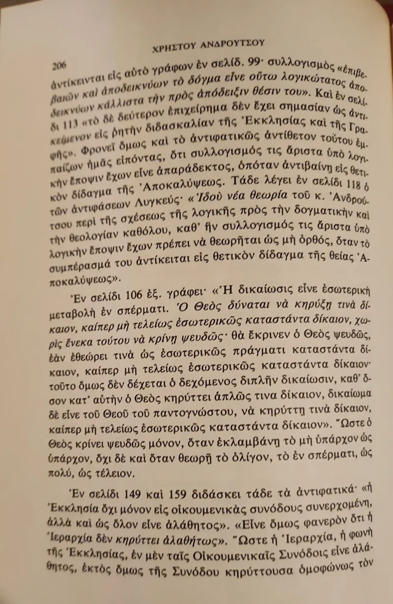 Μελέται Και Διατριβαί (Τόμος Β': Δογματικά, Τόμος Γ': Λόγοι και άρθρα) - Image 2