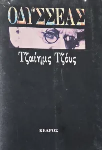 Adobe Scan 16 Ιαν 2025 3 1