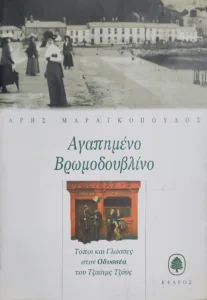 Adobe Scan 15 Μαρ 2025 36 1