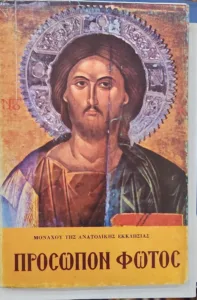 Adobe Scan 05 Μαΐ 2025 10 1