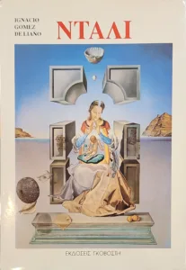 Adobe Scan 05 Μαΐ 2025 2 1