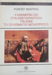Adobe Scan 06 Μαΐ 2025 4 1