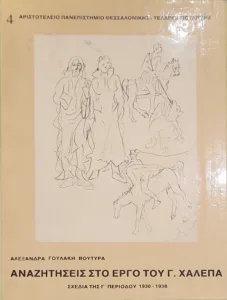 Adobe Scan 06 Ιουν 2025 7 1 1