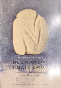 Adobe Scan 07 Ιουν 2025 10 1 1