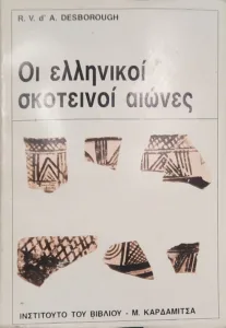 Adobe Scan 07 Ιουν 2025 8 1