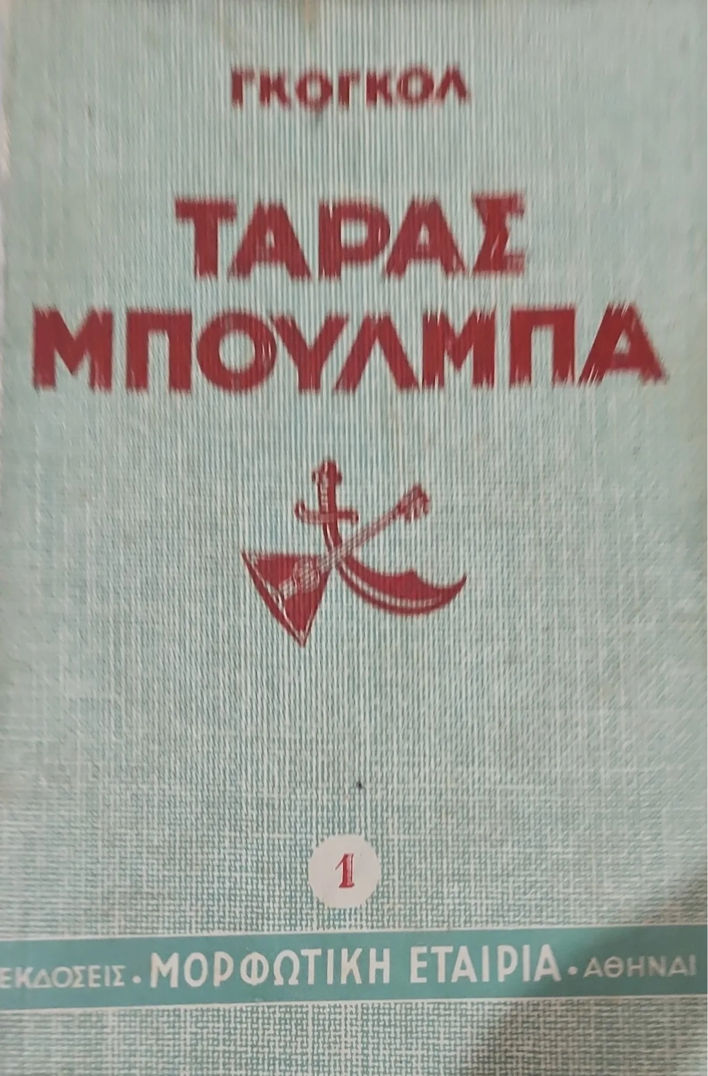 Adobe Scan 19 Ιουλ 2025 18 1