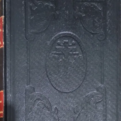 Ερμηνεία εις τα τέσσερα Ευαγγέλια (Διτομο)