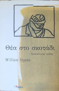 Adobe Scan 06 Σεπ 2025 14 1