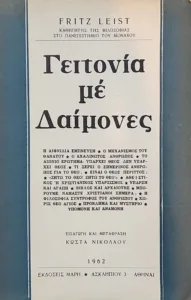 Adobe Scan 05 Οκτ 2025 4 1