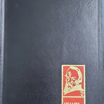 Δαιμονισμένοι