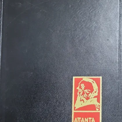 Ταπεινωμένοι και Καταφρονεμένοι