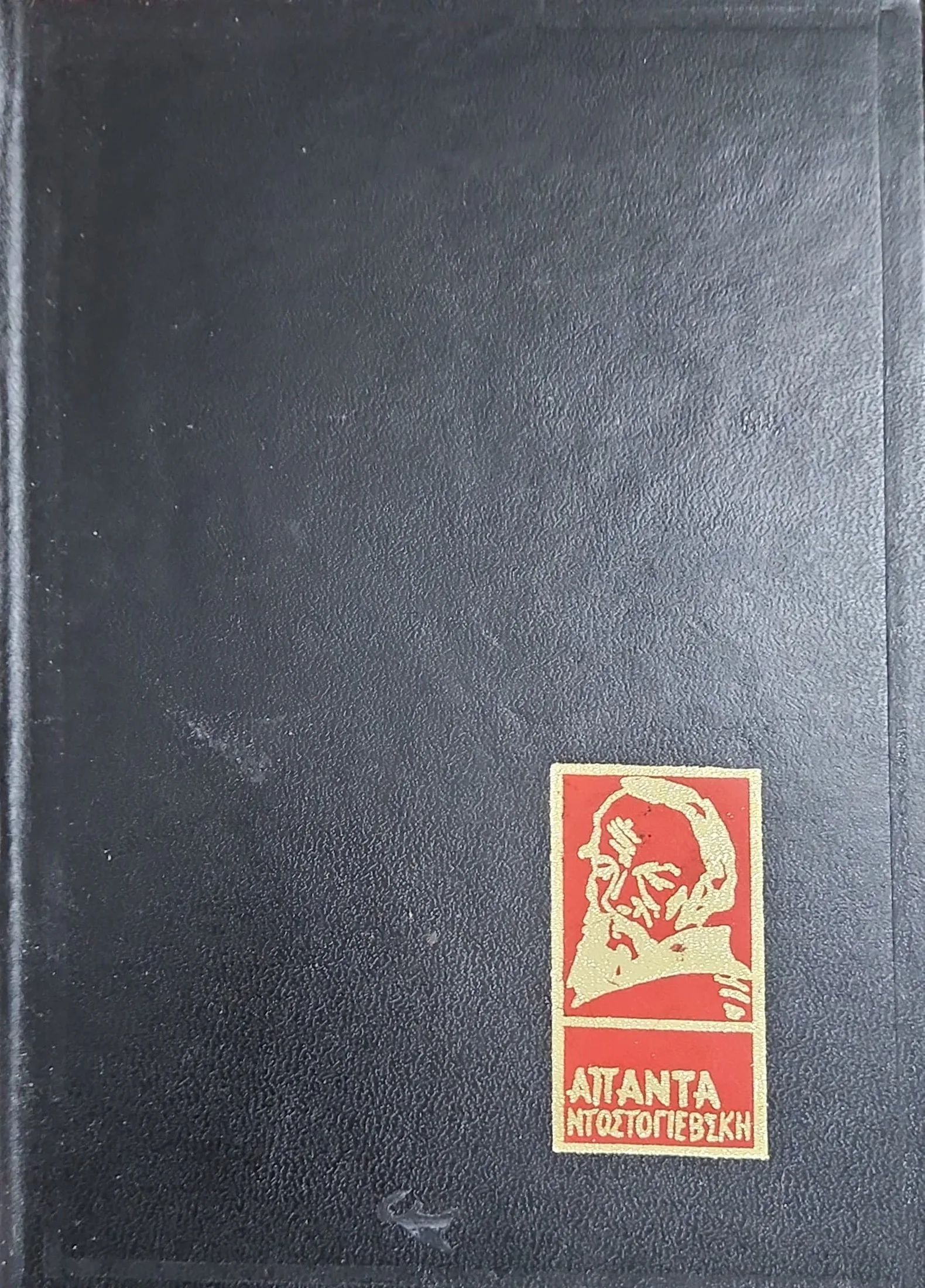 Λευκές Νύχτες 1 Λευκές Νύχτες