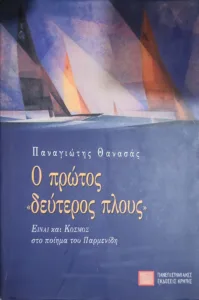 Adobe Scan 30 Οκτ 2025 76
