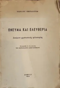 Adobe Scan 30 Σεπ 2025 19 1