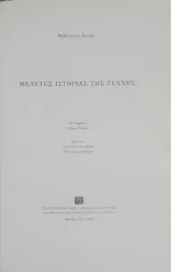 Adobe Scan 02 Νοε 2025 30