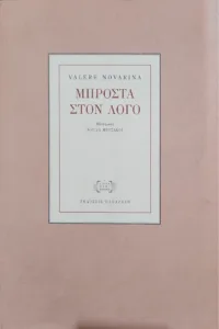 Adobe Scan 08 Νοε 2025 21