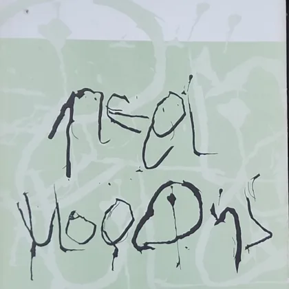 ΠΕΡΙ ΜΟΡΦΗΣ