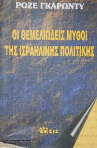 Adobe Scan 12 Νοε 2025 20 1