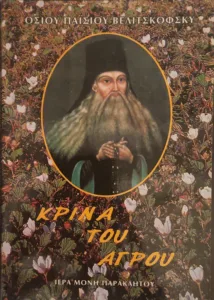 Adobe Scan 07 Δεκ 2025 4