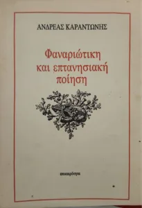 Adobe Scan 10 Δεκ 2025 47