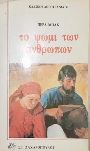 Adobe Scan 25 Δεκ 2025 11