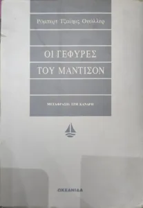 Adobe Scan 26 Δεκ 2025 1