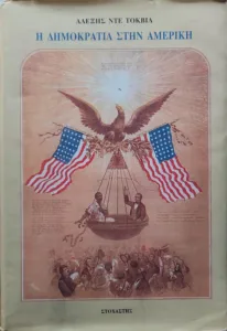 Adobe Scan 30 Νοε 2025 1 11