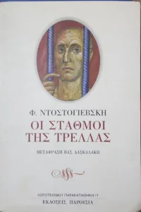 Adobe Scan 04 Ιαν 2026 12