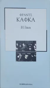 Adobe Scan 04 Ιαν 2026 54