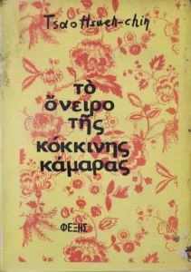 Adobe Scan 05 Ιαν 2026 1