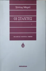 Adobe Scan 05 Ιαν 2026 11