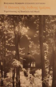 Adobe Scan 18 Ιαν 2026 6