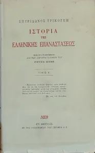 Adobe Scan 01 Φεβ 2026 1