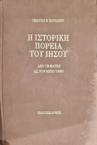 Adobe Scan 01 Φεβ 2026 18