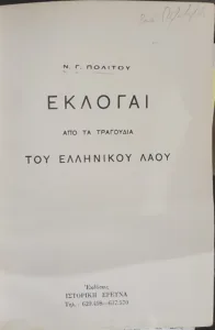 Adobe Scan 01 Φεβ 2026 36