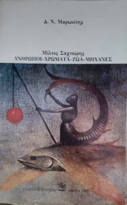 Adobe Scan 01 Φεβ 2026 38