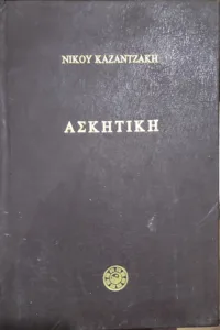 Adobe Scan 01 Φεβ 2026 58