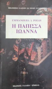 Adobe Scan 01 Φεβ 2026 60