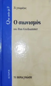 Adobe Scan 01 Φεβ 2026 64