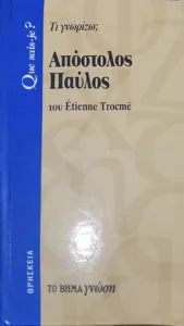 Adobe Scan 01 Φεβ 2026 68