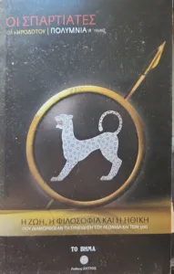 Adobe Scan 07 Φεβ 2026 25