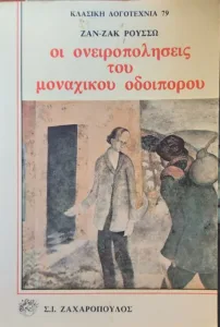 Adobe Scan 07 Φεβ 2026 26