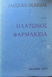 Adobe Scan 07 Φεβ 2026 28