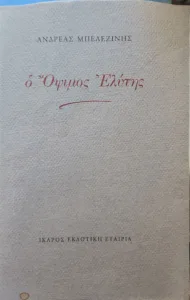 Adobe Scan 07 Φεβ 2026 31