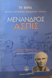 Adobe Scan 07 Φεβ 2026 7