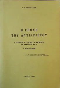 Adobe Scan 08 Φεβ 2026 10