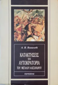 Adobe Scan 08 Φεβ 2026 12